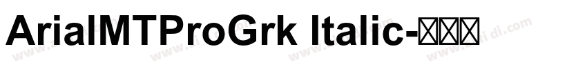 ArialMTProGrk Italic字体转换 ArialMTProGrk Italic字体转换